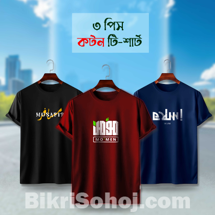 স্টাইলিশ টি-শার্ট ৪ পিস কম্বো অফার